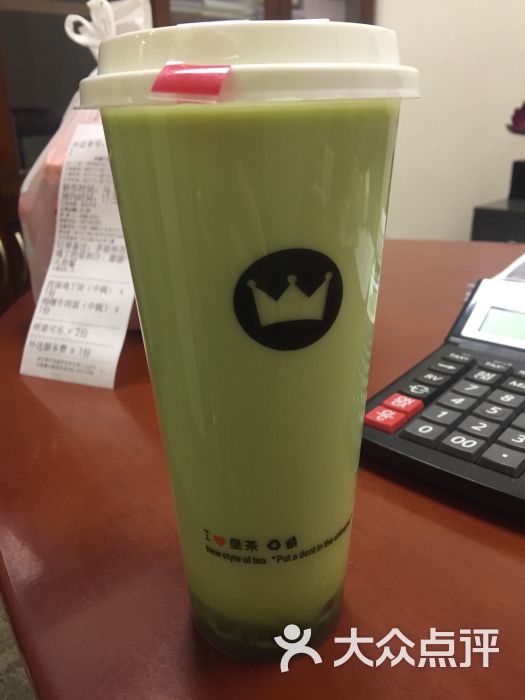 红豆宇治抹茶