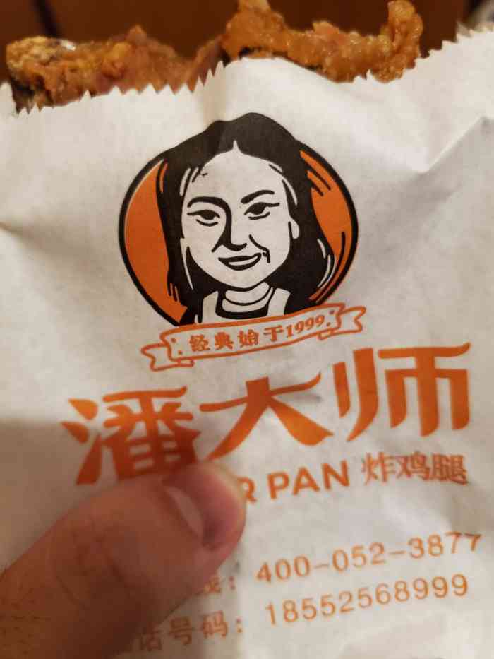 潘大师炸鸡腿(世纪东方店"经常在首页刷到鼓楼那家潘大师炸鸡腿