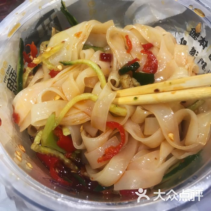魏家凉皮(凯德广场新地城店)秘制凉皮图片 - 第34张