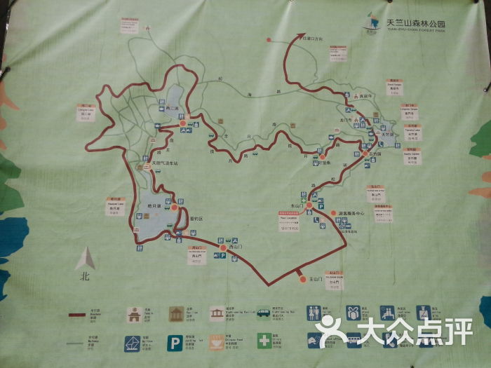 天竺山国家森林公园7图片 - 第1张