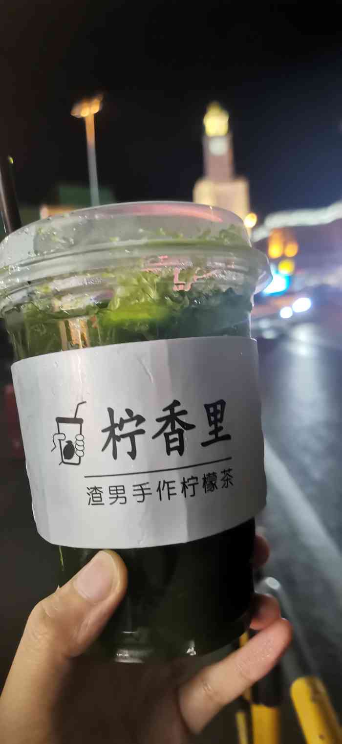 柠香里·渣男手作柠檬茶(圣湖店)-"打卡网红手打柠檬茶【柠香里】这家