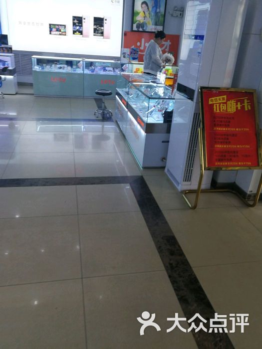 华滨通讯航母(尚志大街店)图片 第1张