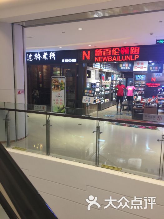 星城购物中心图片 第2张