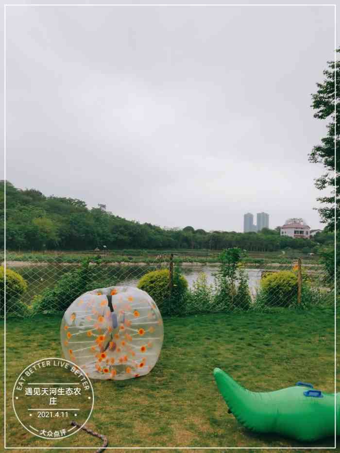遇见天河生态农庄-"[糖果]环境:从主城开车一小时多点