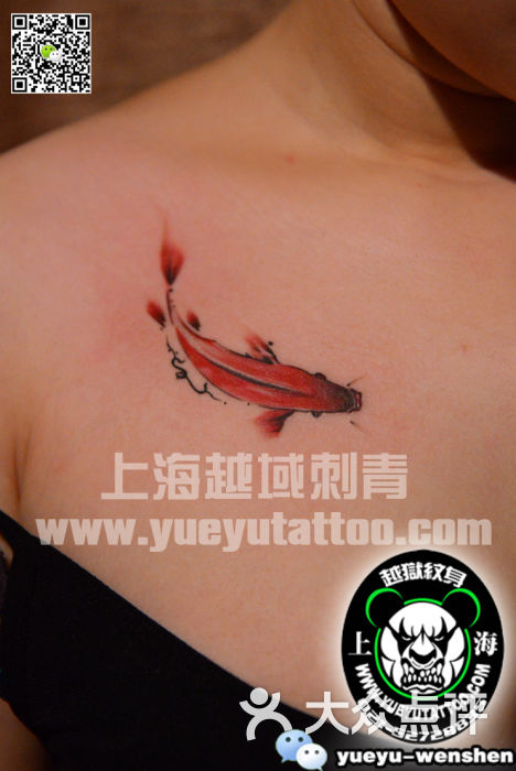 越域刺青徐家汇店(中国高端刺青名店)小鱼纹身图案图片 - 第4959张
