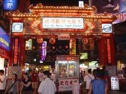 足沐养生馆(足河養生館)地址,电话,营业时间(图)-台北 ...
