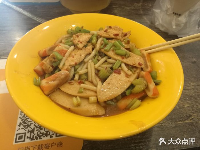 哦吼攒劲新疆米粉(净月店)蟹排(炒在里面)图片 第36张