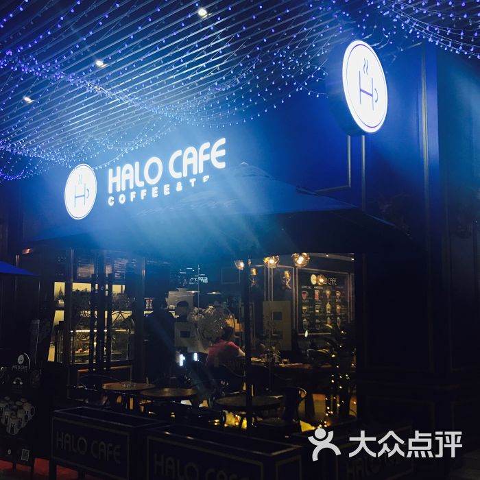 halo cafe 【coffee & tea】图片 - 第1张