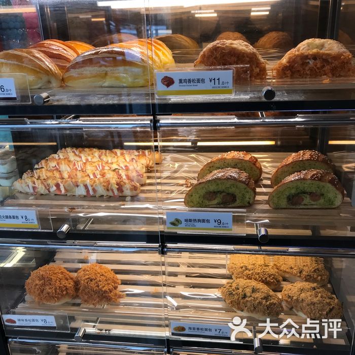 85度c图片-北京面包/饮品-大众点评网