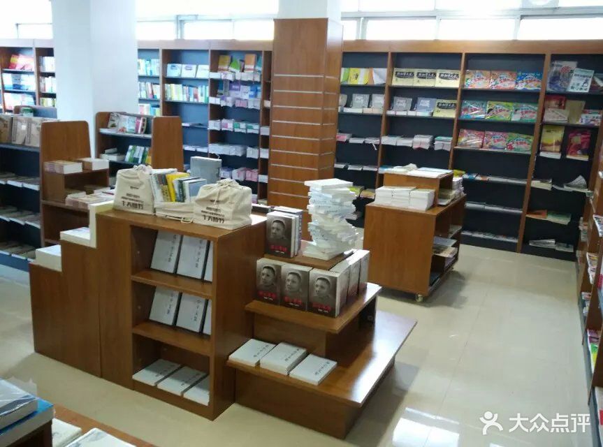 新华书店(振兴中路店)-图片-佛冈县购物-大众点评网