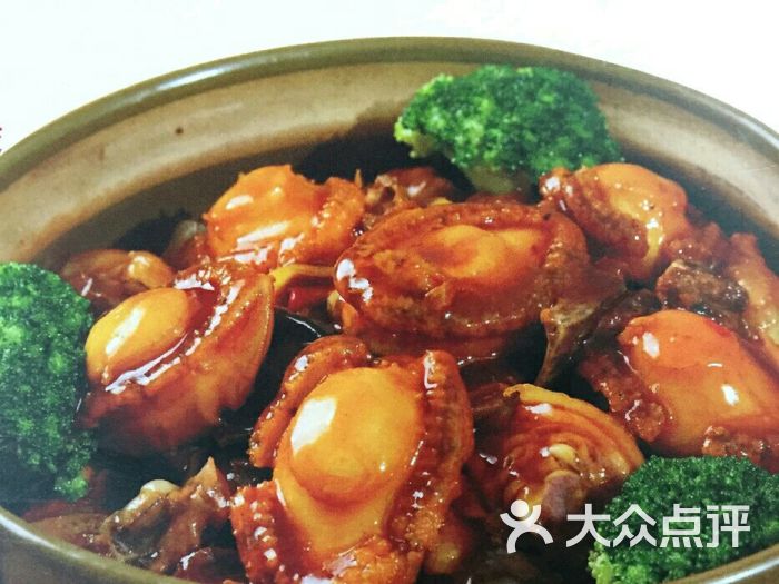鲍鱼焖鸡