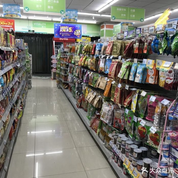 苏果超市(楠溪江东街生活超市店)图片 - 第2张