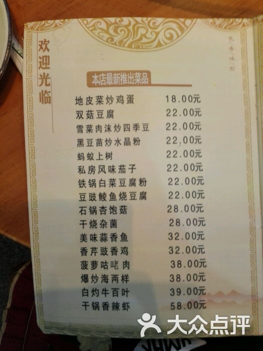 万鑫烤鸭店(步行街店-图片-宝坻区美食-大众点评网