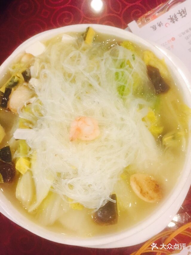 粥全粥到(台东八路店)鸡汤粉丝娃娃菜图片 第1张