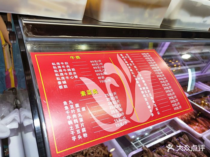 钱商茉莉香鸭颈王(拱北店)菜单图片