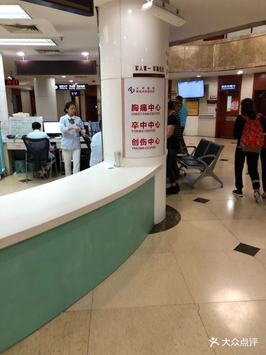 第三军医大学附属大坪医院-图片-重庆医疗健康-大众