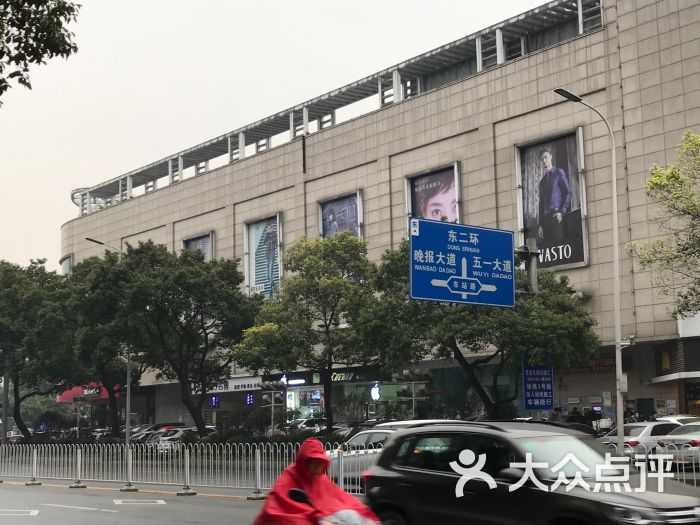 阿波罗商业广场图片 - 第7张