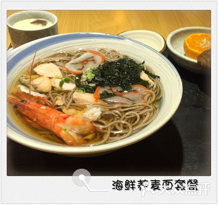 海鲜荞麦面套餐