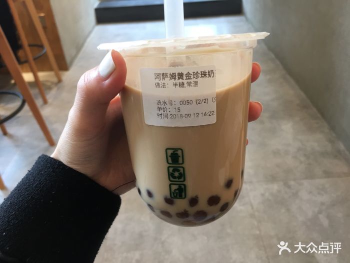 阿萨姆黄金珍珠奶茶