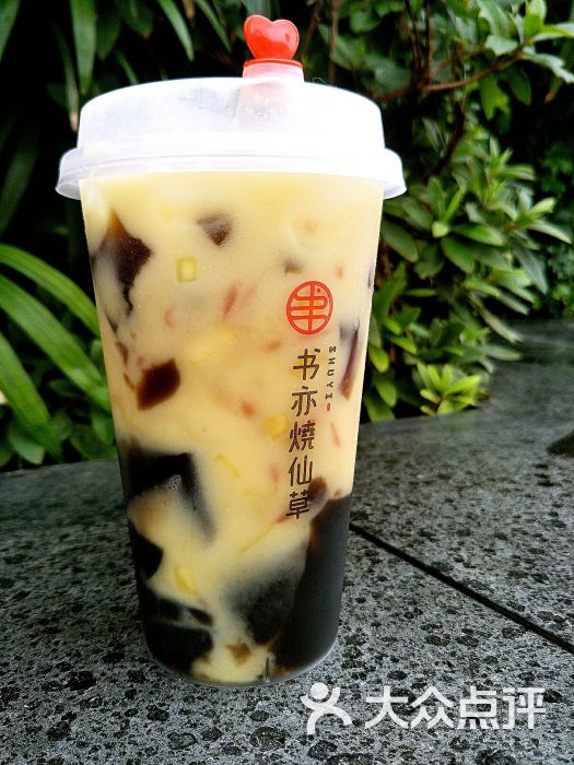 杨枝甘露烧仙草