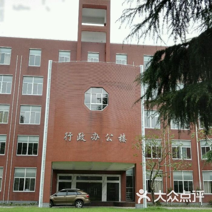 杨浦高级中学