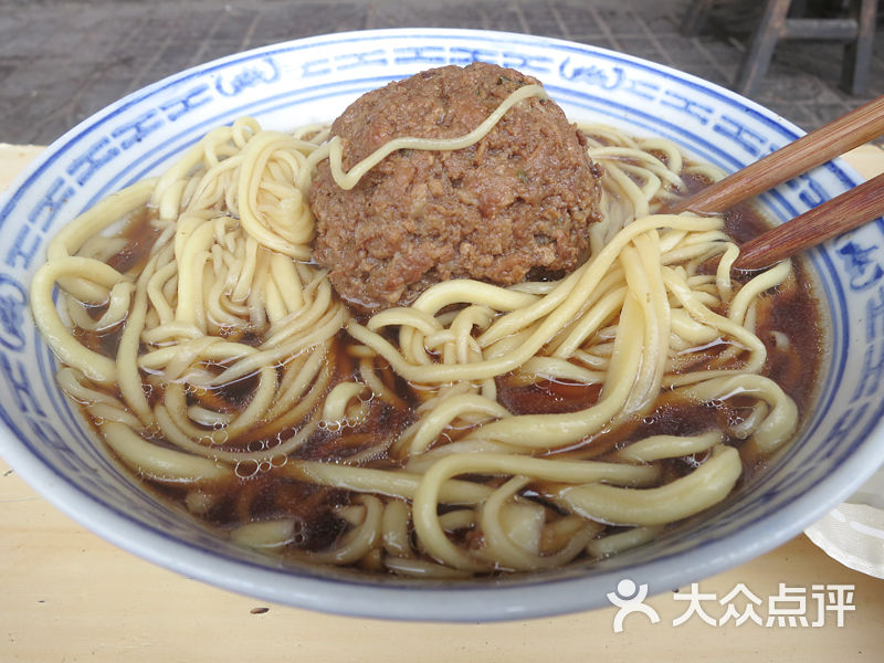 肉圆面