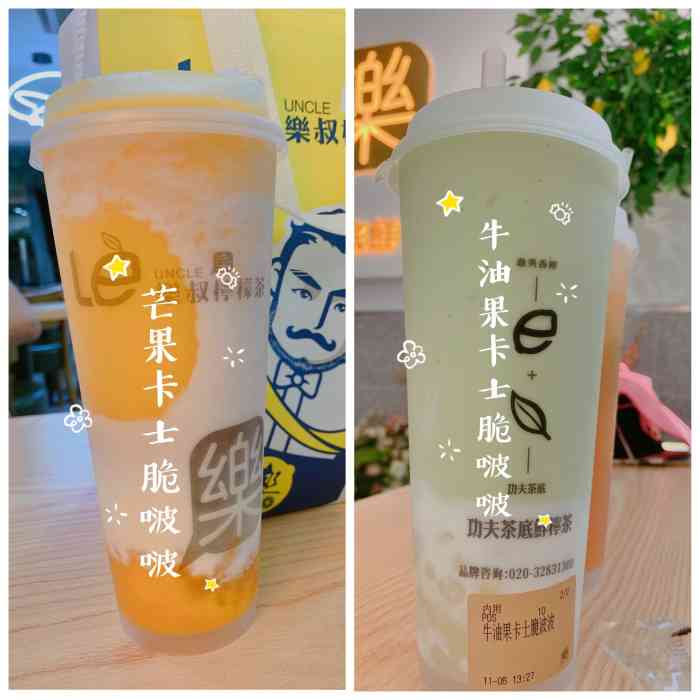 乐叔柠檬茶(石龙店)-"黄洲新开的柠檬茶店 [薄荷]环境