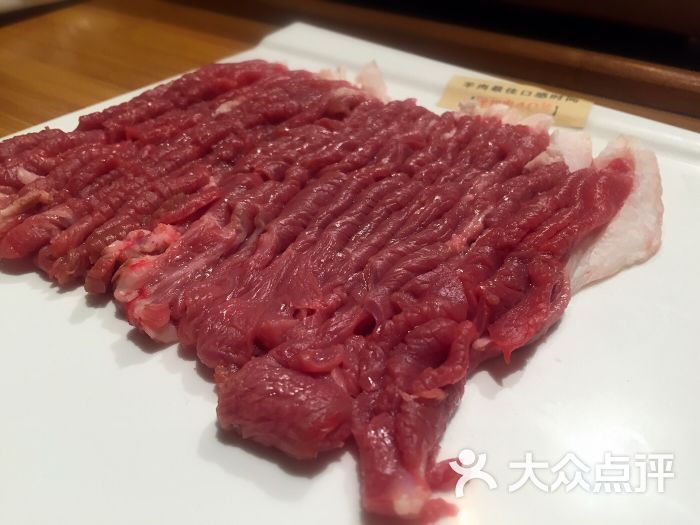 鲜切羊瓜条