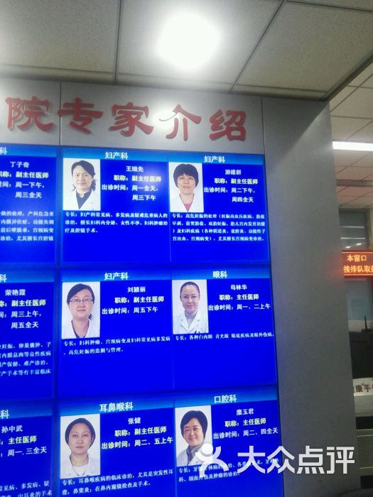 北京航天总医院图片 - 第7张