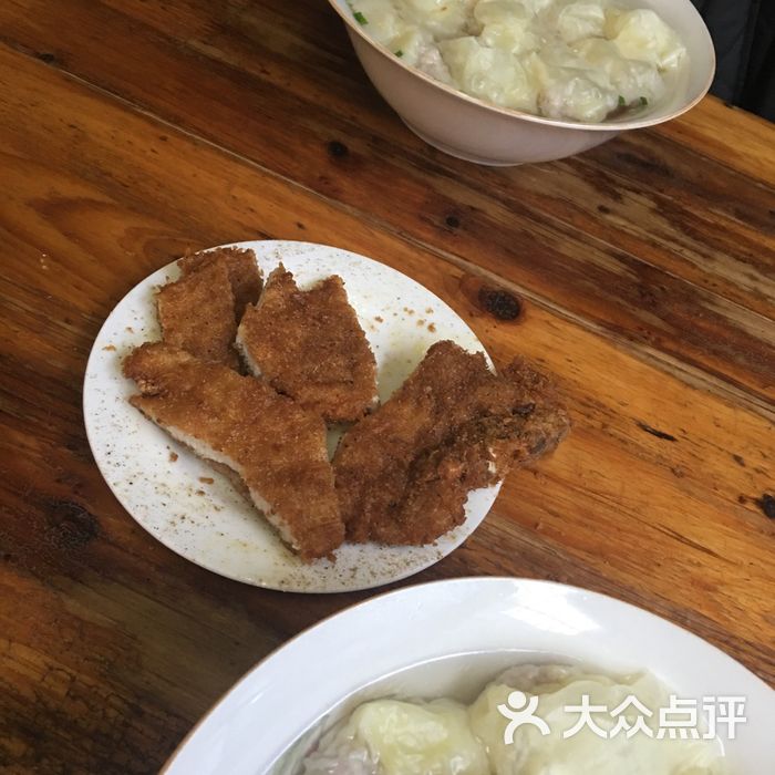 沈记泡泡馄饨