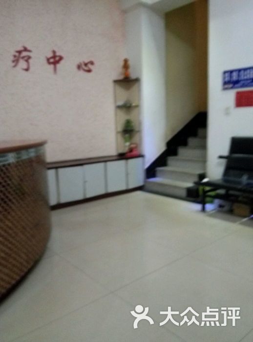 阳光足疗中心(建东街店-图片-武安市休闲娱乐-大众点评网