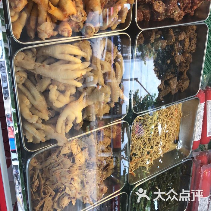 山林熟食