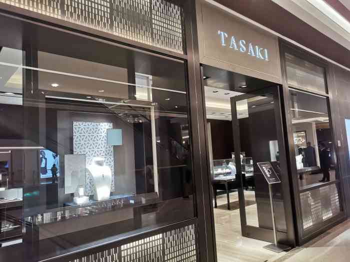 tasaki(港汇恒隆店)