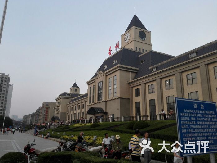 金州火车站外观图片 第11张