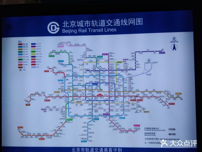 积水潭-地铁站图片 - 第27张