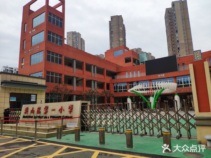 洪山区第一小学图片