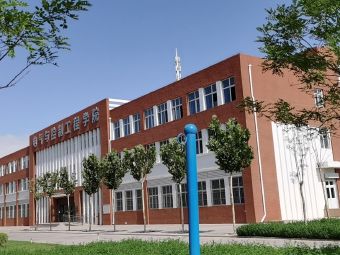 宁夏工商职业技术学院实习就业基地