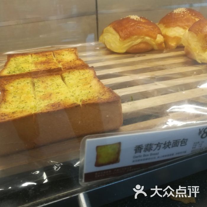 85度c杂粮纤维包图片-北京面包甜点-大众点评网