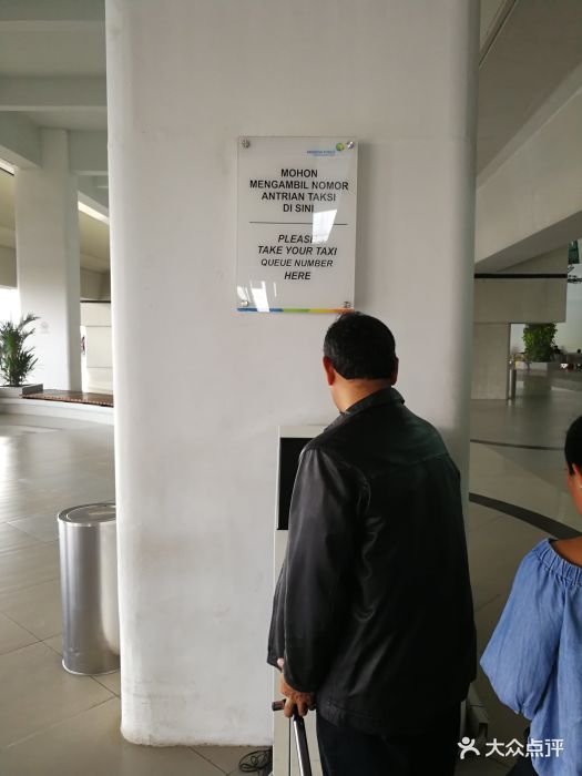 雅加达国际机场T2贵宾休息室