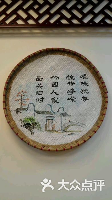 手绘竹扁画