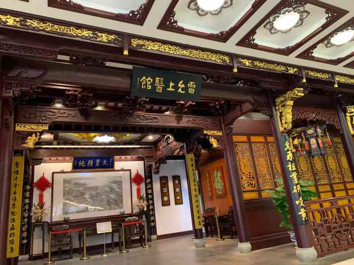 雷允上西区门诊部-"静安寺这里的大型药房了有时妈妈要买外面.