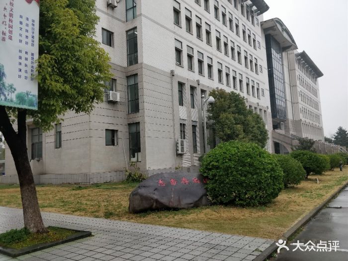 盐城工学院(东校区)图片 - 第27张