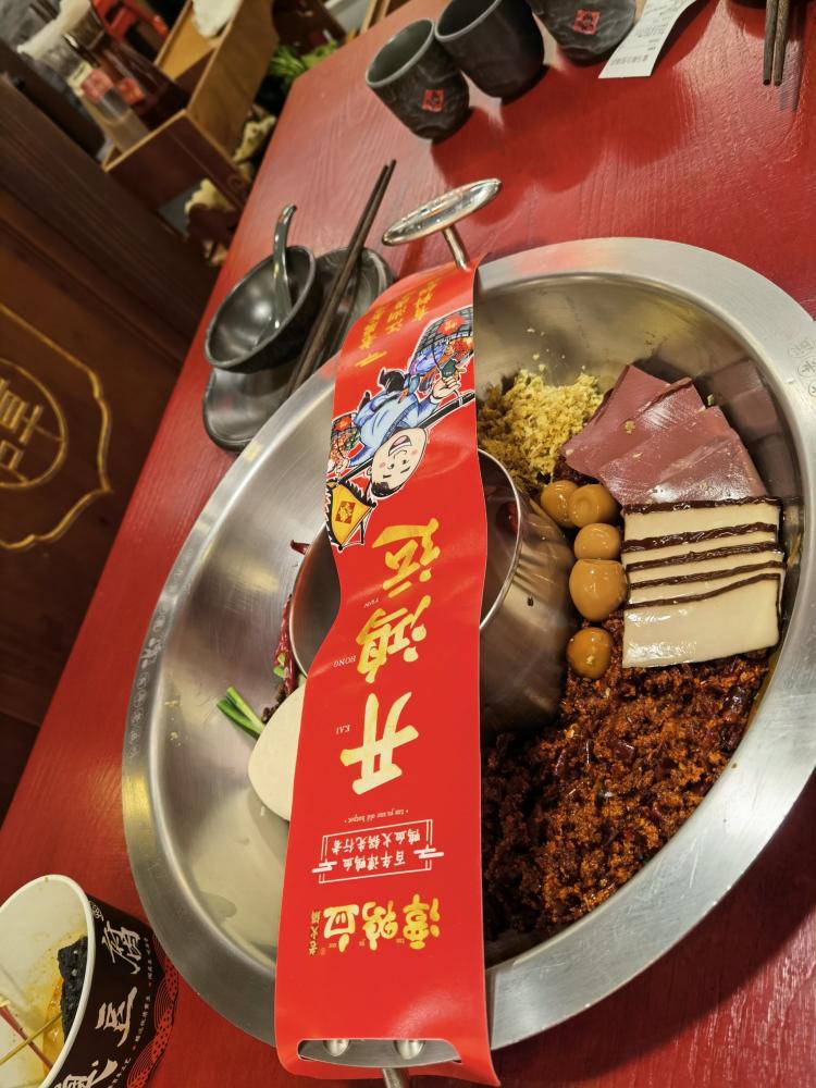 谭鸭血老火锅(鄞州万达店)-"地理位置位于万达广场二楼上面美食街