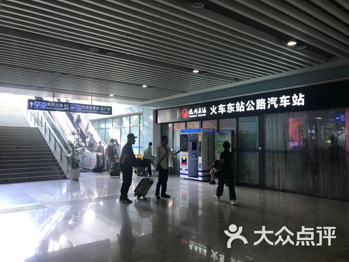 杭州东站火车东站公路汽车站图片 - 第4张