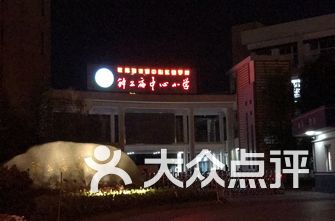 宁波鄞州区小学排名_宁波鄞州区地图(3)