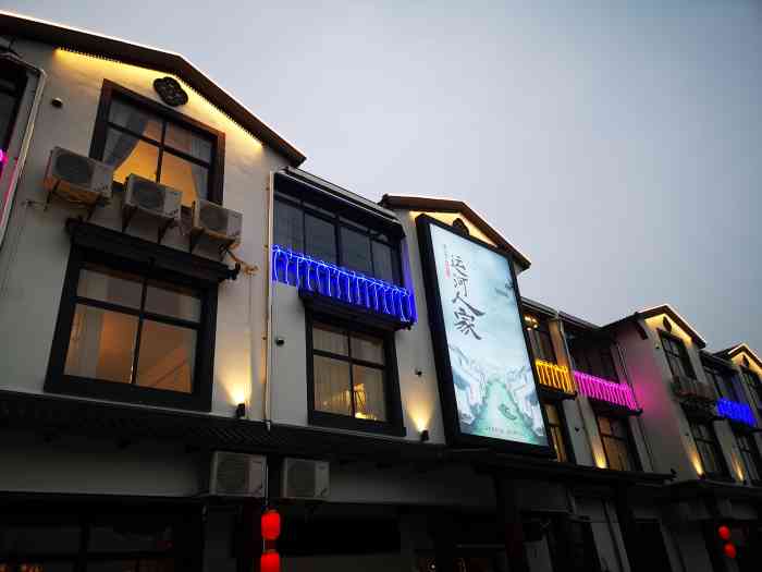 运河人家中餐厅"这家新开的店,周末,亲戚家小孩生日宴去吃.