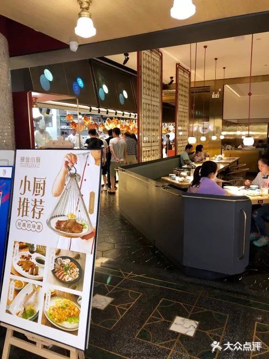 潮汕小厨(宝安壹方城店)图片 - 第105张