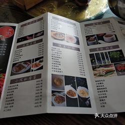 【八音小院】电话,地址,价格,营业时间(图) - 长