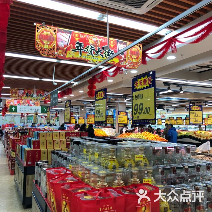 吉麦隆图片-北京超市/便利店-大众点评网