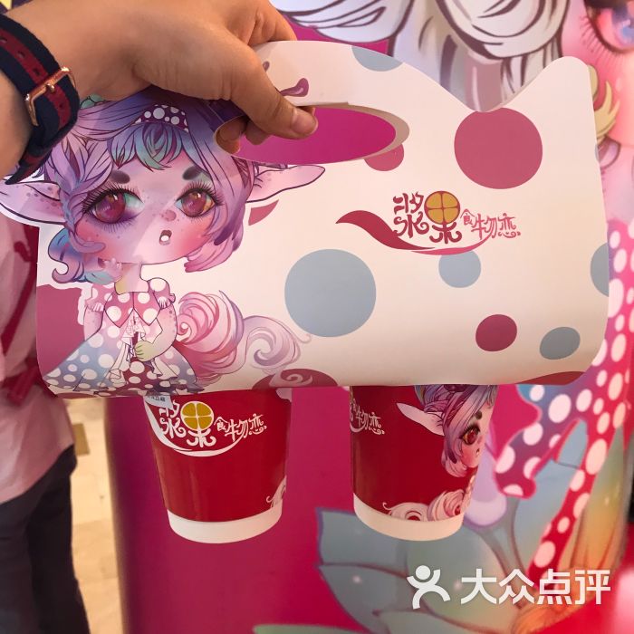 浆果食物恋(湖滨店)